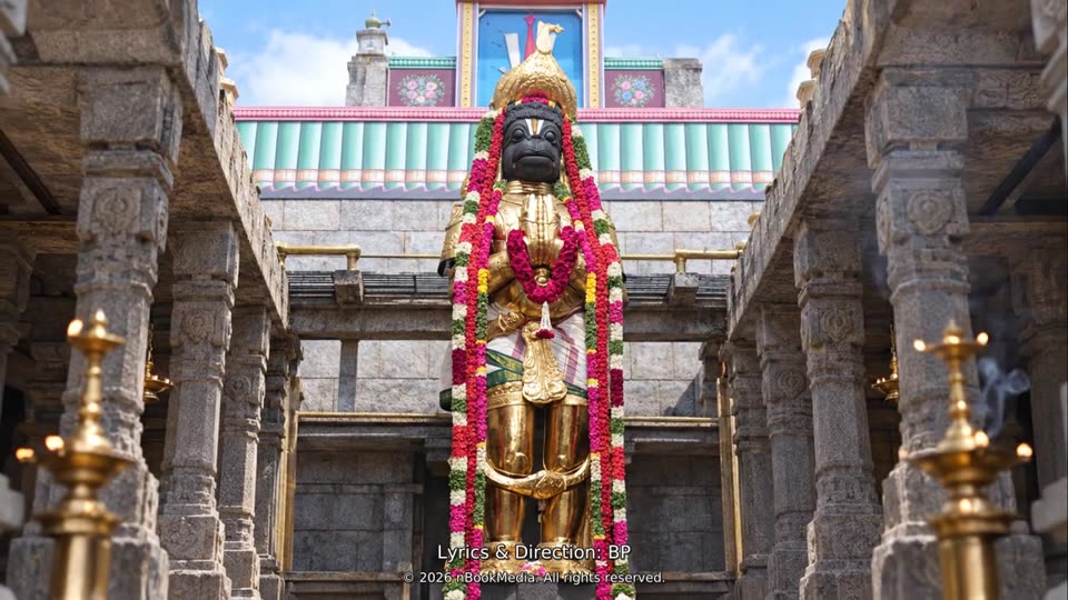 Cover of Namakkal Anjaneyar